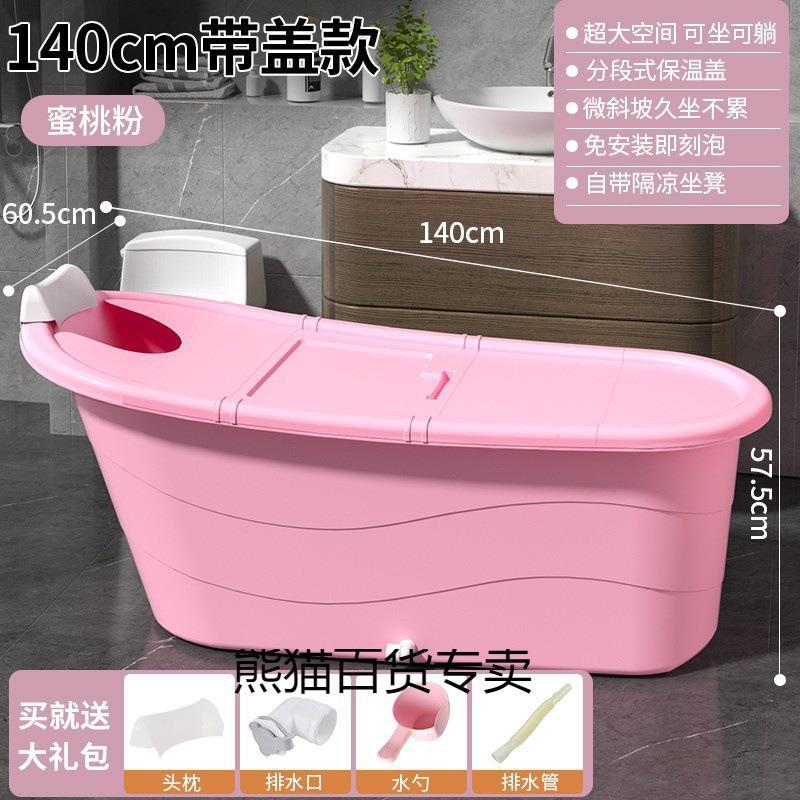 成人泡澡5xttzyrT盆桶料浴桶人浴缸大号洗澡桶塑加厚澡盆家用浴全