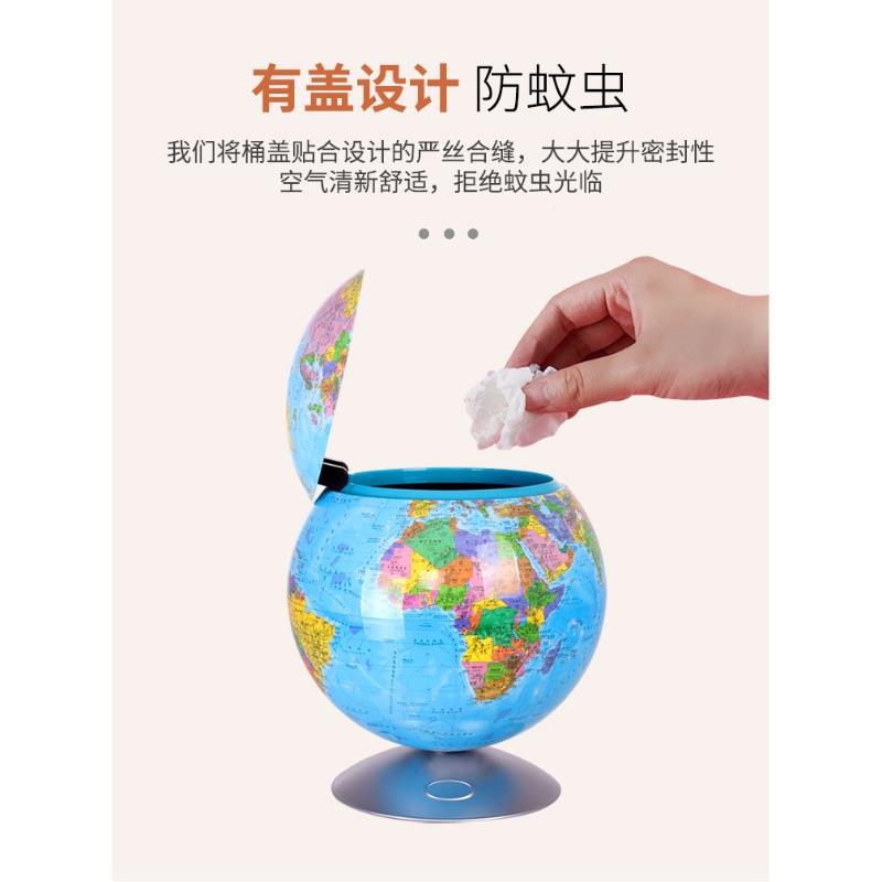 zhiu地球仪自感应垃圾桶动创意智能时尚家用欧式免脚踏SBU有盖e家