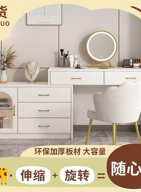 梳妆卧台室现代简约多功能伸缩床尾58545柜斗柜一体梳妆小柜户化