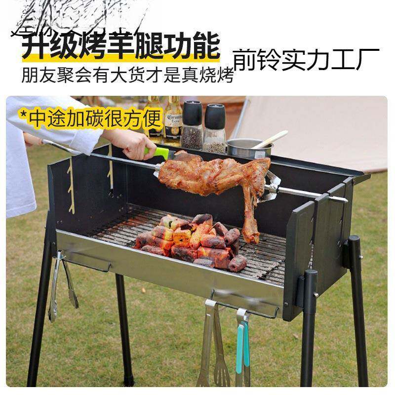 2025烤炉烧烤烧户外烤架子肉木炭庭院便携烧烤炉用品前铃实力工具