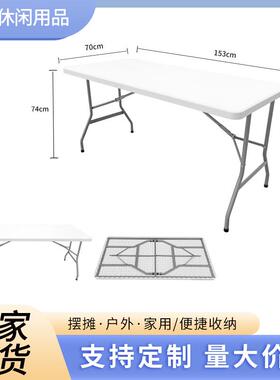 户外夜12042市摆摊折叠长脑桌家用营简易办电公桌露野餐折叠长方形餐桌