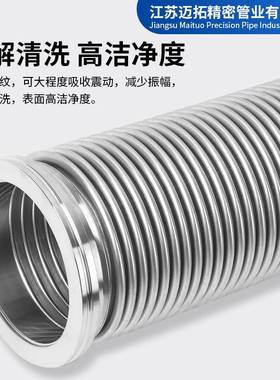 ISO型K系列不钢金锈属波纹管3锈4不钢真71059空柔性软管快0装波纹