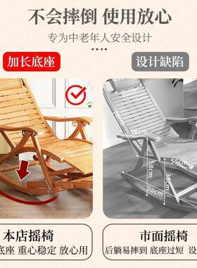 摇摇椅躺椅阳台家闲用休大人懒楠人竹老人专用午睡午84555折休叠