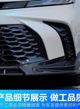 九打代凯美瑞改装前铲包免围唇前杠运动外观防撞包角无损97221前