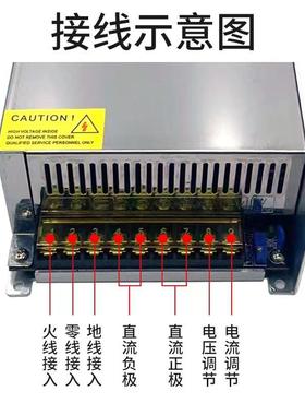 大功率开关电源12V24V60W1WPW500W驱动工业设0备电220V3转6V变源