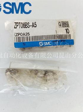 SMC原装真空T吸盘ZPT06BS/ZT08BS/PZPT1FLX0BS/ZP1BS/ZPT16B3S-A5