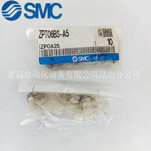 SMC原装真空T吸盘ZPT06BS/ZT08BS/PZPT1FLX0BS/ZP1BS/ZPT16B3S-A5