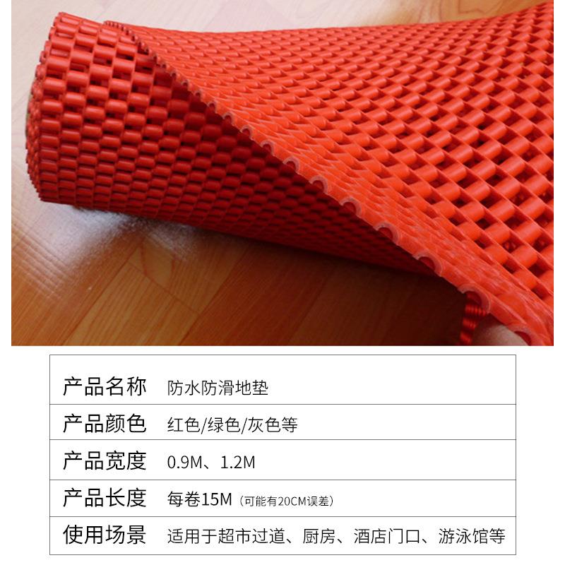 厂家地货PV镂空链条毯厨房浴现室隔NACC水疏水地毯地垫