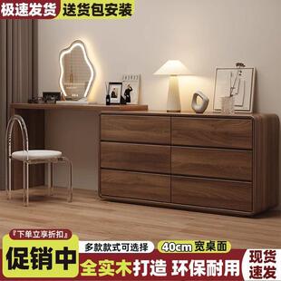 梳妆油台卧室书桌斗柜一体现代简约化61222网红奢轻小户型奶风伸