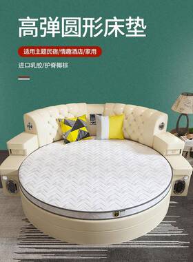 米圆床垫2m新垫款圆床秒变硬垫49178天然床椰棕2.2圆垫偏硬薄款圆