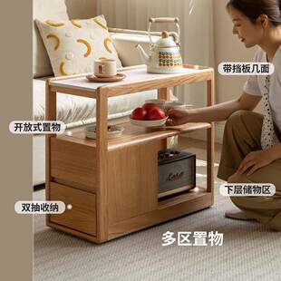 台可移动DB22茶几0实木沙发边柜岩板侧边几带轮茶户型客厅小225新