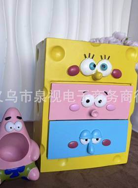 新星款现货海绵宝宝LOZ纳抽屉派大章鱼桌哥面摆件卡通置物收公仔