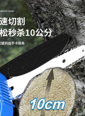 4寸无刷锂电高枝修枝锯便捷式家锯木用伐锯IWR充电式单手锯