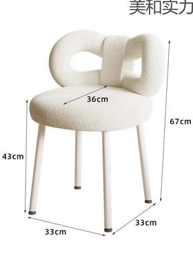 奶油台风靠背椅JFV子网红化妆子梳妆美甲凳蝴蝶结化妆椅凳仙女蝴