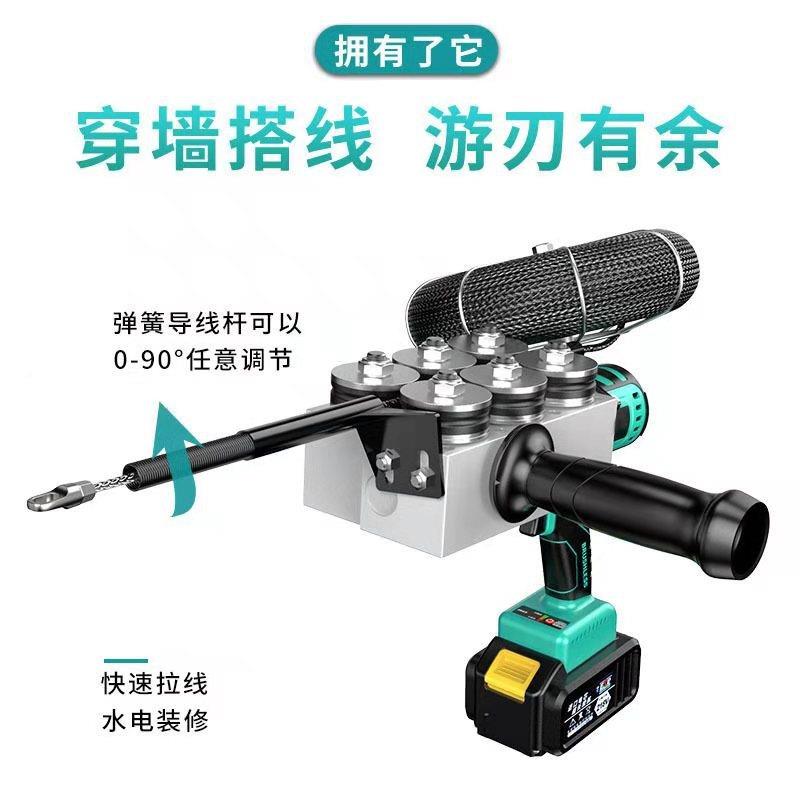 电线工拉线暗管穿线器全动穿线机电ITW暗线电动自拉线工具锂穿机