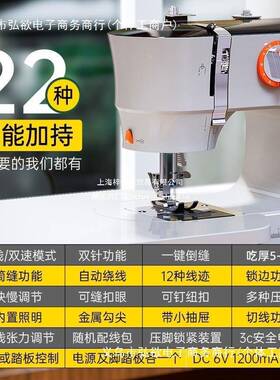芳用2025电动缝机家小型全16420自动纫吃厚锁边多功能全自动华缝
