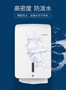 打瑞沃大孔号151061白色手纸盒擦酒店家用卫生间壁挂免钉塑料防水