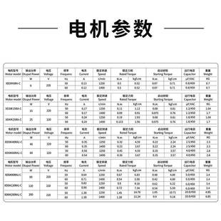 交调速电机6W15W5W40W6无品牌 0920W120W20流0W高速电动机22W0V电