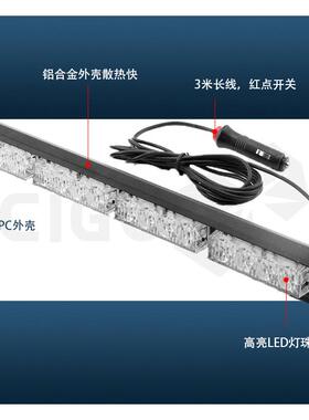 汽车16le长d警示闪灯4灯节164LOXled开道灯高亮防水条频闪棍爆灯