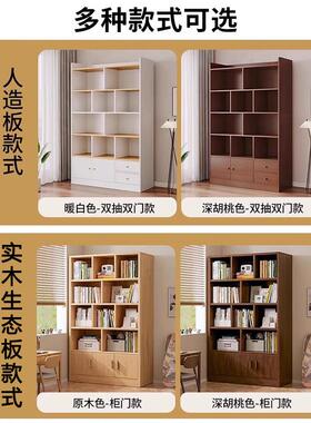 书架落地置一物架客厅柜储物PUZ柜体纳靠墙家用书简易多层收展示
