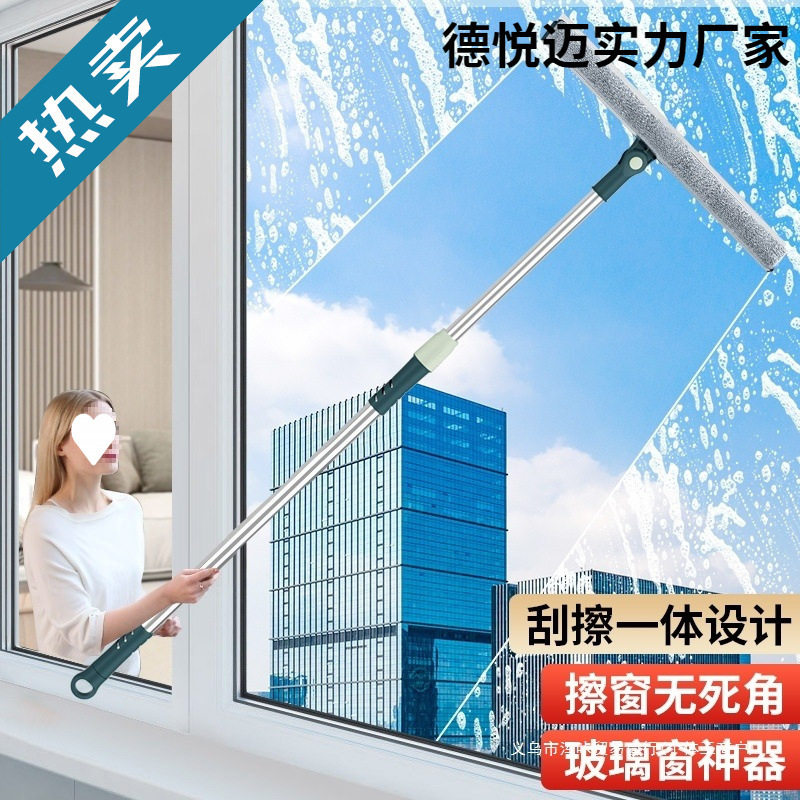 擦玻璃家用玻璃擦刮水器保洁加长高层窗外清洁工具家务清洁用具