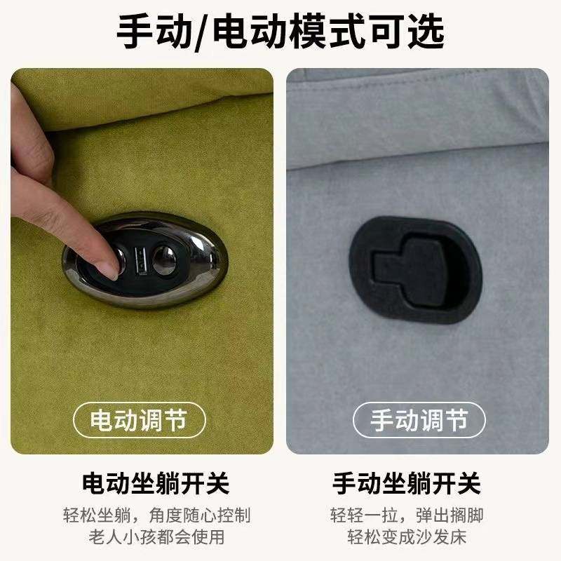 懒人沙发可躺可睡网红多功能小户型太空舱家用客厅电动单人沙发椅