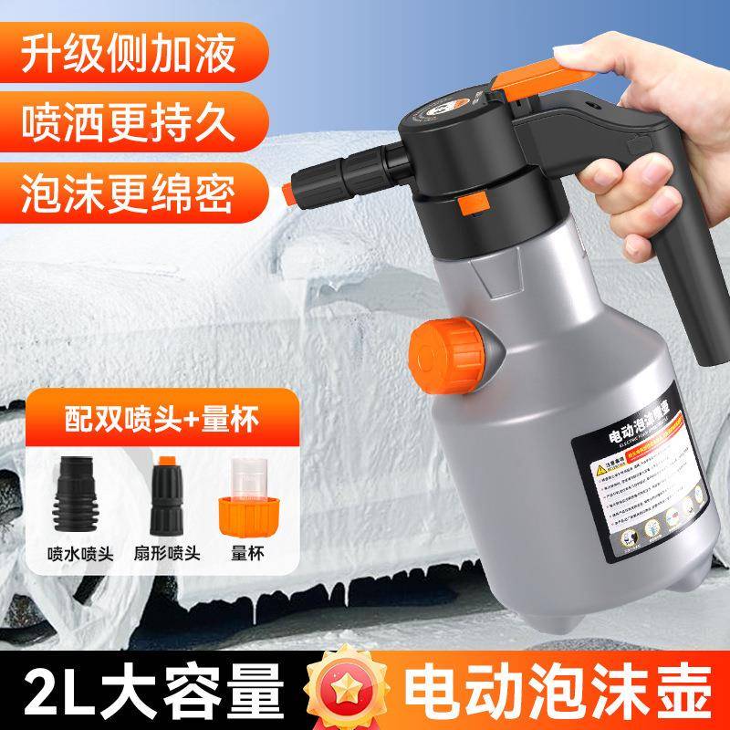 洗餐车工具全套收家用汽车SAM泡壶沫液喷组合套拖把清洁套装纳箱