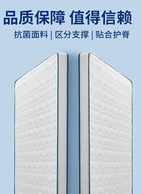 记A类忆棉高密度床垫1.*2米学生宿舍单人572213褥子家用加软厚卧