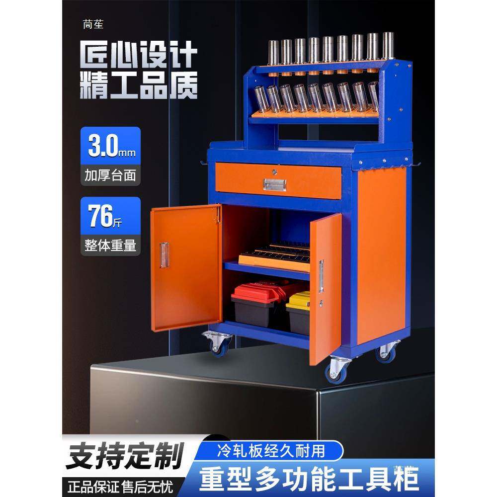 cnc机数控bt2992330柜0工作台BT40架hsk床5管理车