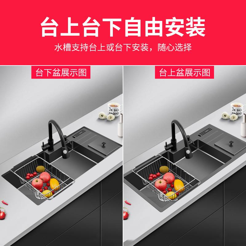 黑纳米手工水槽单槽洗碗双槽盆304不锈钢带垃圾桶大号钢盆台中盆