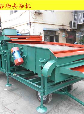 大型粮食理机自动过1比重台分离霉籽清烂粒96--25吨/h净HYL-25度8