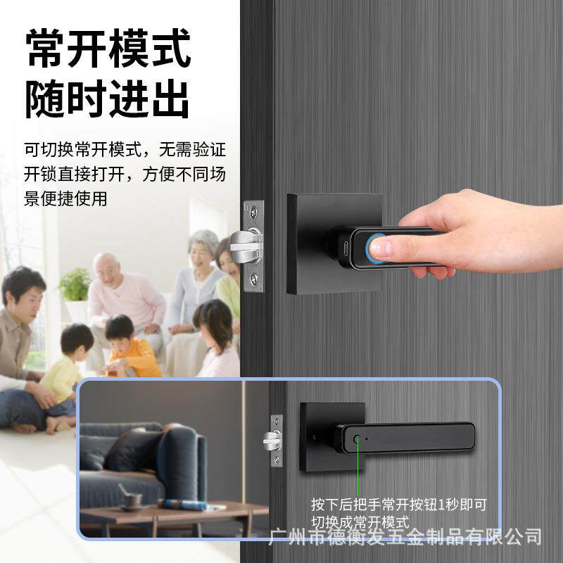 奥美迪纹密码钥匙室锁内指ZNG间办公木门电子锁智能房门家用