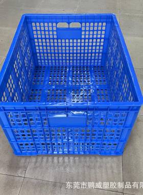 加厚蓝色大号胶框3#5104m0*745*30m快递分拣箩胶筐服装收纳周转框