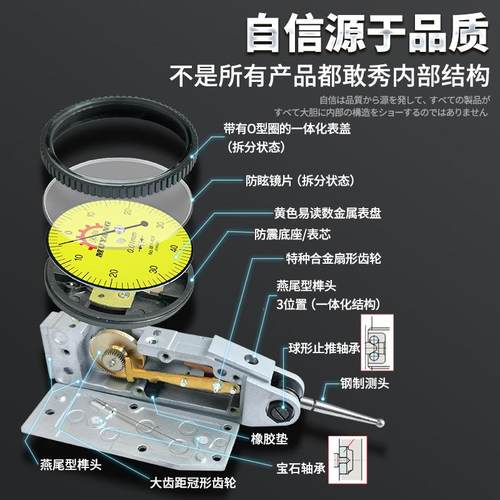 MY三高精度杠杆较指无品牌/示表防磁防震校头表百分表千分表表仔