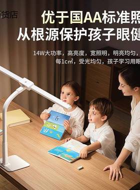 台护眼灯大路学习学生写儿作业AL102338A灯A近视防光谱国童书桌全