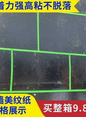 外墙高粘绿色美纸50LM103016米纹真石漆水包砂分格遮不渗透蔽生产