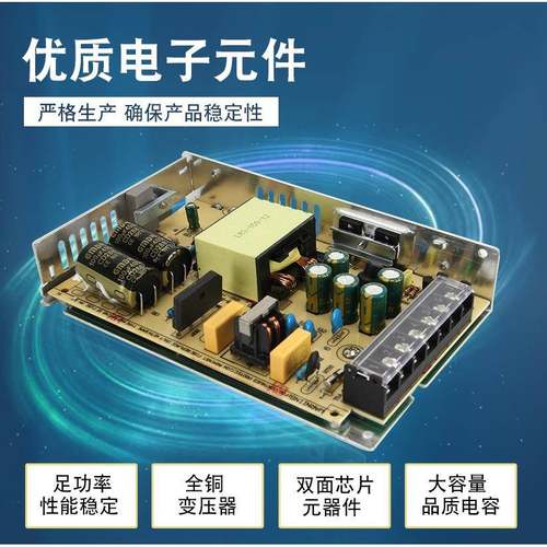 LR变S开关15803电源24V明纬220v转112流V直50W100W50W压器350W