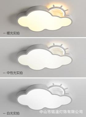 创意现简代吸顶大气男孩灯女孩约卧室主卧温馨浪漫lexp861539d极