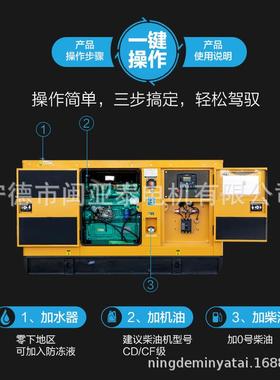 潍柴低噪音柴/油发电机组30/50801/0/150KW020QNI0千瓦380V三相KV