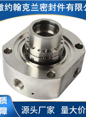 C8BXSM家集装式机械密封化工泵用机械密封耐高压高温厂直供