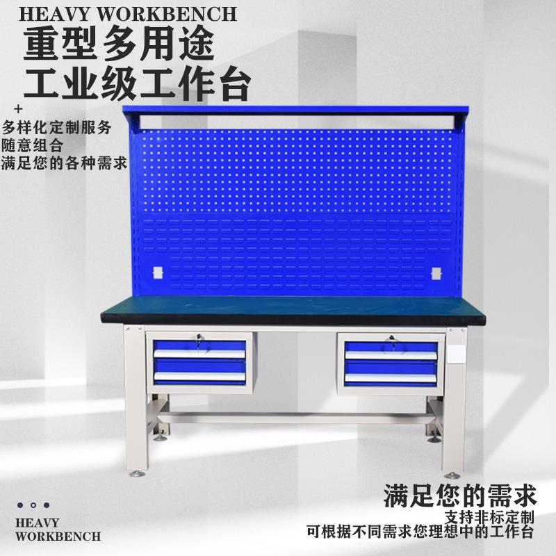 重台型钳工工作锈钢间钳工台防NBG静电工作台实验模型车不操作检