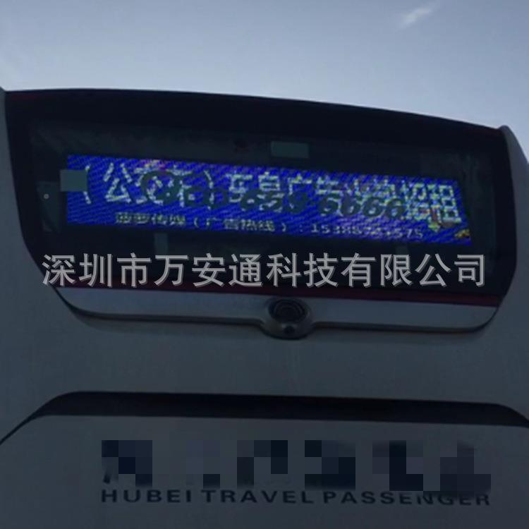 户公交车P4屏后车窗全彩LED显示滚动字屏LVR幕电外子显示走字广告