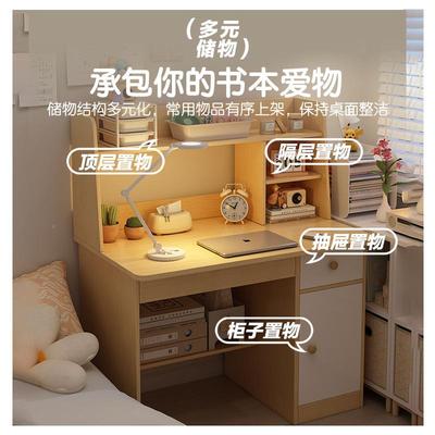 书桌书架一体桌室电脑桌家用学生写桌带卧办书柜公桌88363子工字
