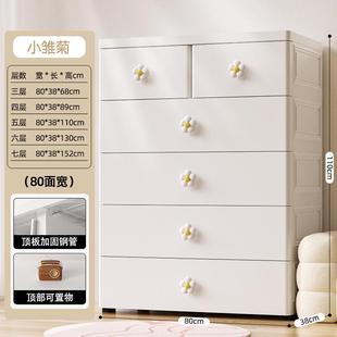 收纳柜宝宝衣柜家用多层五斗柜子婴儿童置物储物整理箱 加厚抽屉式