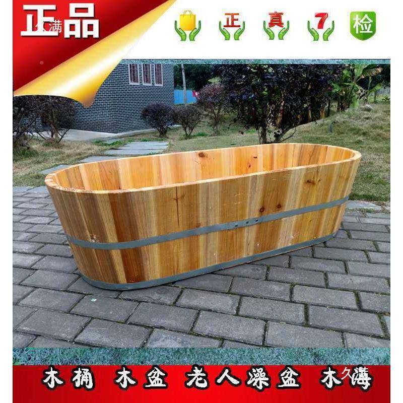 老人桶浴缸沐浴桶桶泡澡桶洗澡桶木浴桶浴无品牌/澡木盆木1