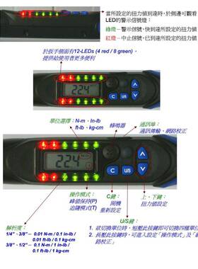 索伦数德无可线传输数显扭角矩扳手带度功能显NPR扭力扳手摇头