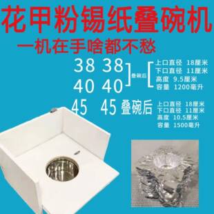 锡纸烧烤3060箔用烤箱花甲粉锡锡纸片商铝箔纸烤鱼商用炸鸡锡纸烘