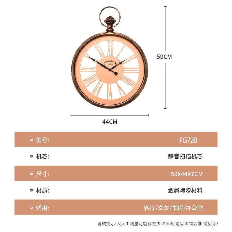 美式复古创意家用钟RLZ欧式仿古装音饰钟表尚客时厅时静挂钟怀表