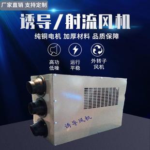 厂家直销诱导风机射36539流风车库专用射流通风机智能风诱机导风机