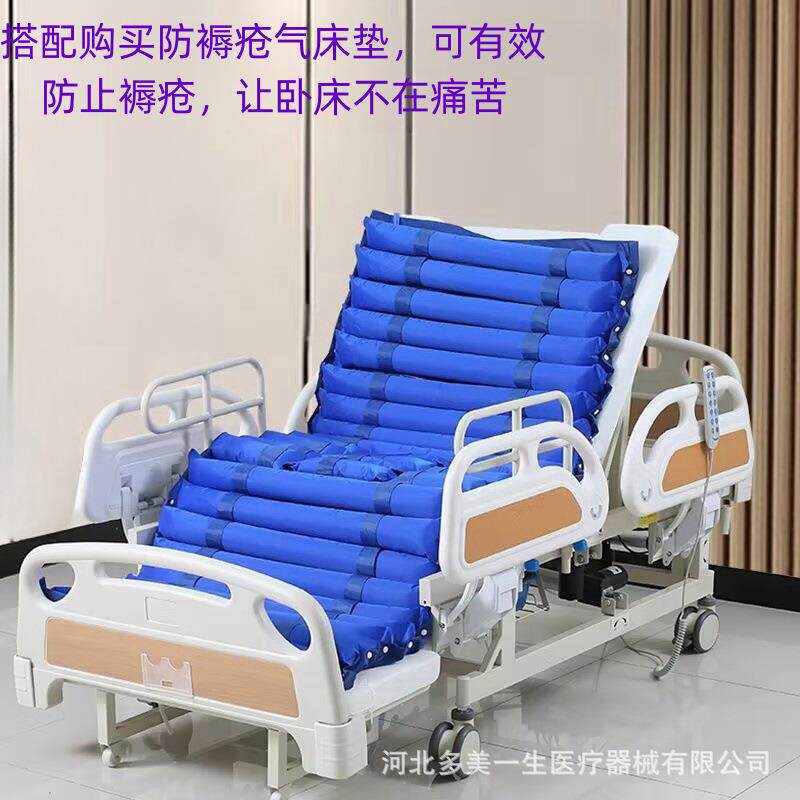 老人护全理YH-601床家庭用可大小便电动护理床自动多能功身床手翻